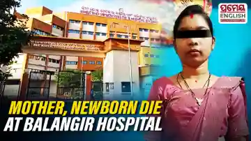 police personnel were deployed on the hospital premises to bring the situation under control. Police were seen trying to pacify the agitated family members and other people gathered at the spot. However, the protesters remained adamant and refused to heed the police's appeals.