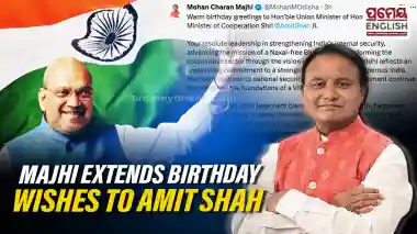 Odisha Chief Minister Mohan Charan Majhi on Thursday extended warm birthday greetings to Union Home Minister