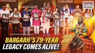 A 52-minute documentary showcasing the rich cultural heritage, traditions and grandeur of Bargarh Dhanu Jatra was screened at a special event in Bhubaneswar