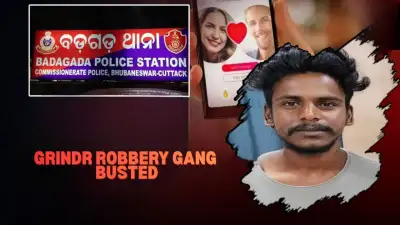 Bhubaneswar police have successfully busted a gang that was using the gay dating app Grindr to lure and rob individual