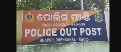allegations have surfaced that despite a complaint being lodged at the local Bhapur police outpost, timely action was not taken. The incident has triggered panic among local residents, especially women, who are demanding stringent action against the perpetrators