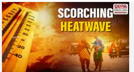 HEAT WAVE