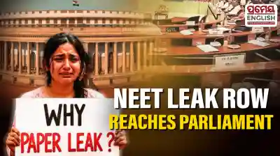 NEET (UG) Paper Leak case 