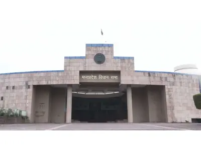MP Assembly