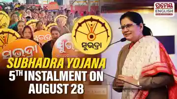 Subhadra Yojana 5th instalment will be disbursed on August 28, 2026. Know who will get the payment, eligibility update and pending instalment benefits.