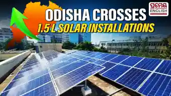 Rooftop solar