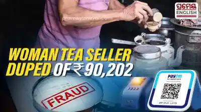 A woman tea seller in Mayurbhanj was allegedly duped of ₹90,202 after two youths posing as Paytm representatives obtained her bank and OTP details.
