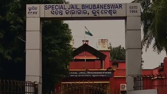 Special Jail Bhubaneswar