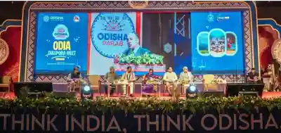 Odisha Parab