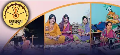 On the occasion of Rakhi Purnima, the Odisha government will release the fifth installment of the Subhadra Yojana for eligible women beneficiaries across the state.