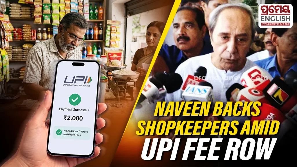 Naveen Patnaik Backs Shopkeepers Amid UPI Fee Row, Says Traders’ Interests Must Be Protected