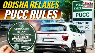 The controversy intensified after automatic challans for vehicles without PUCCs were introduced at various toll plazas. Following the backlash, the Transport Department had indicated that the penalty would be reduced.