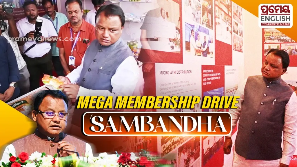 ‘Sambandha’ Mega Cooperative Membership Drive Launched Across Odisha