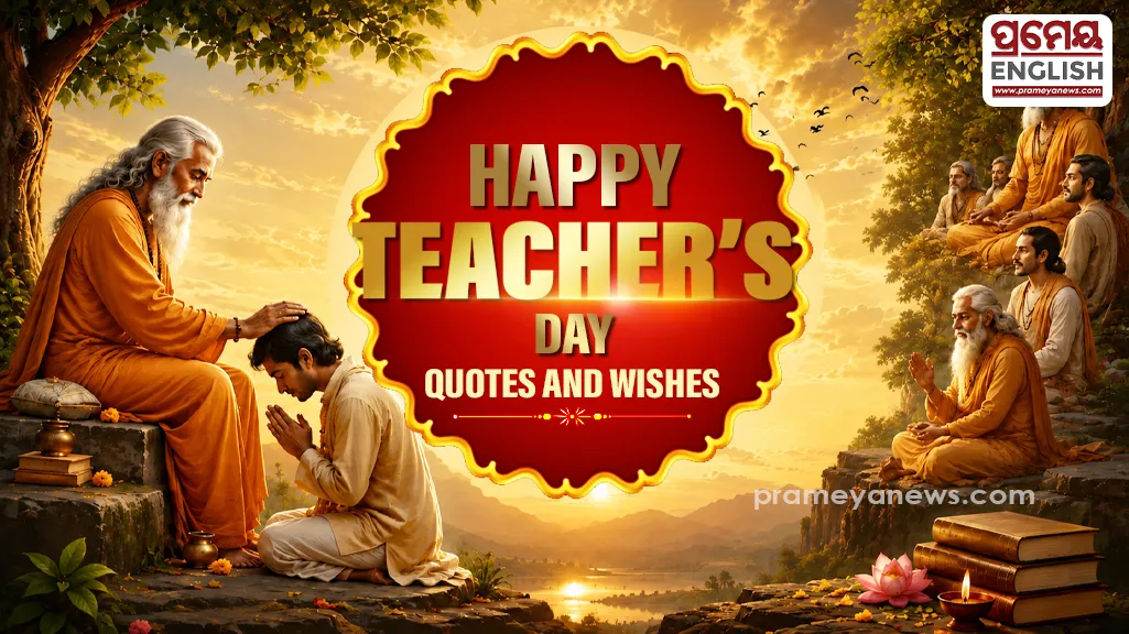 Teachers’ Day 2026: Best Wishes, Quotes, Messages & Greetings to Share on September 5