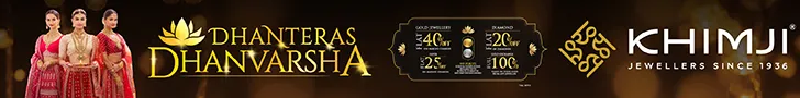 Ad Banner