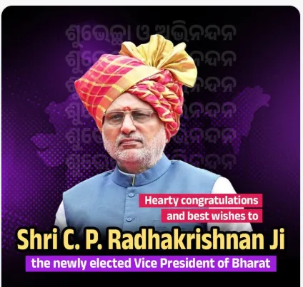 Odisha CM Majhi congratulates newly elected Vice President of India-C.P. Radhakrishnan 