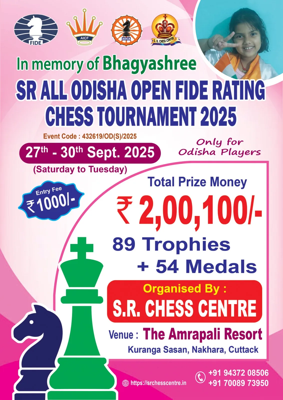 Bhagyashree Memorial S R chess from Sept 27