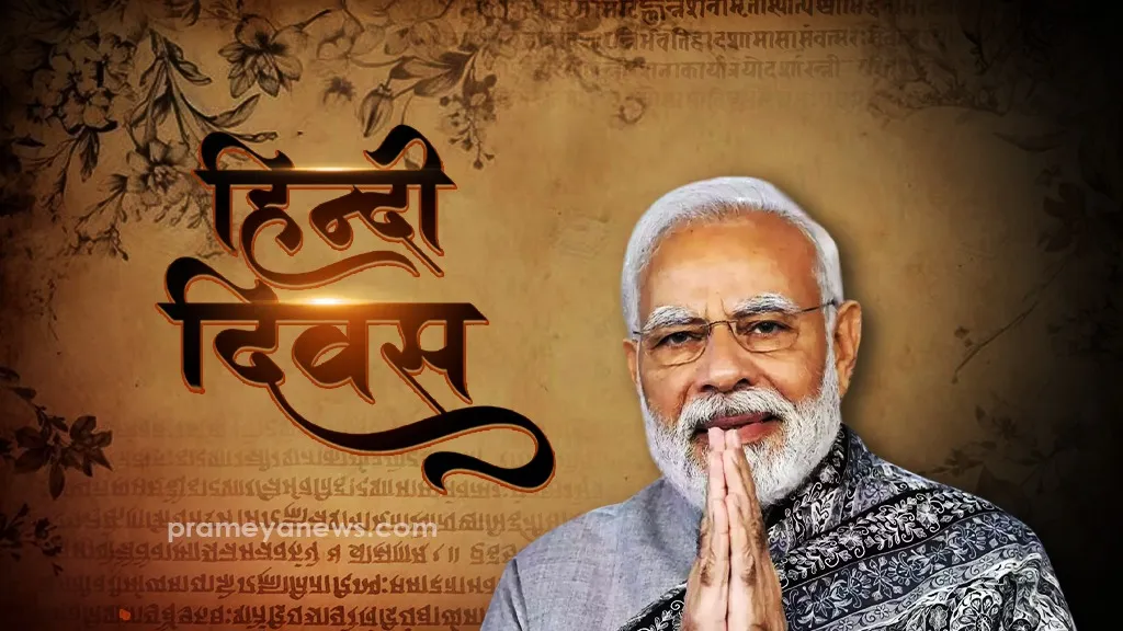 PM Modi conveys heartfelt greetings on Hindi Diwas 2025