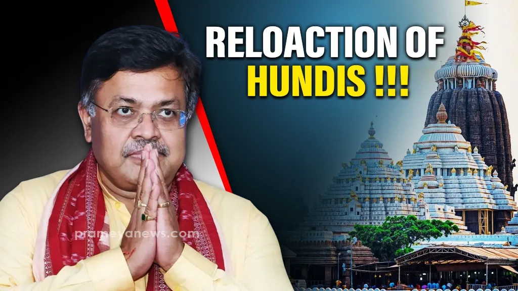 Odisha CM approves relocation of hundis to improve dhadi darshan at Jagannath Temple