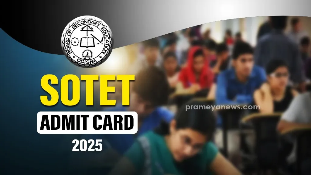 Odisha board releases admit card for special teacher eligibility test (SOTET) 2025

