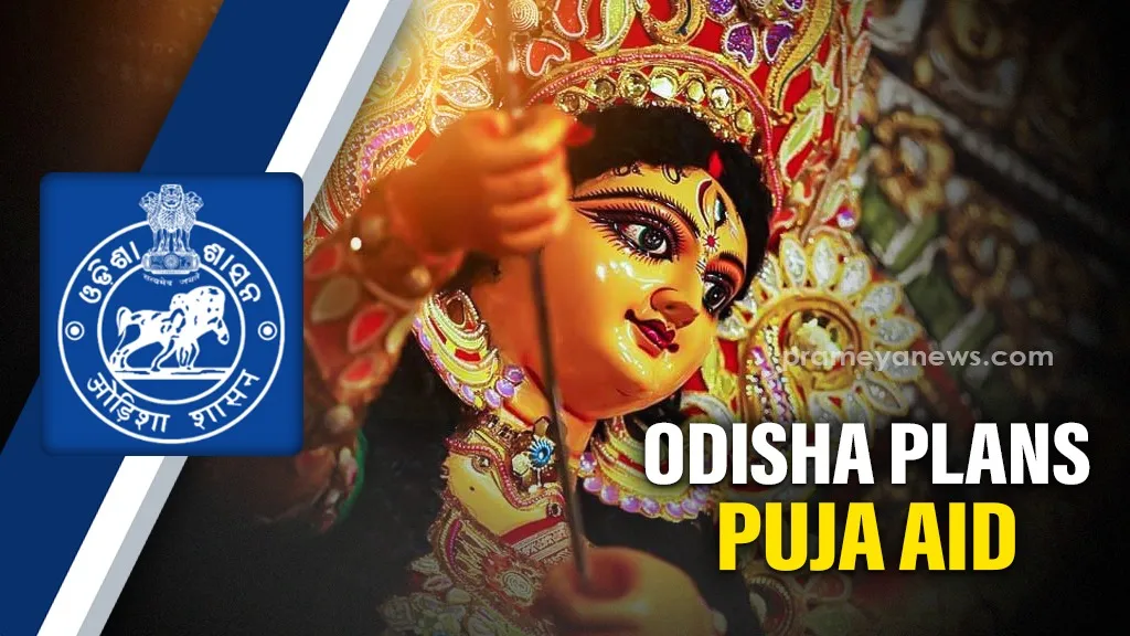 Durga Puja 2025: Odisha government plans aid for long-standing Durga Puja committees