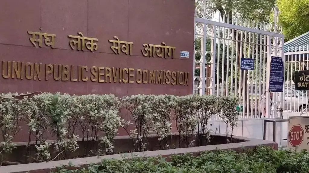 UPSC announces timetable for Indian Forest Service (IFS) main examination 2025
