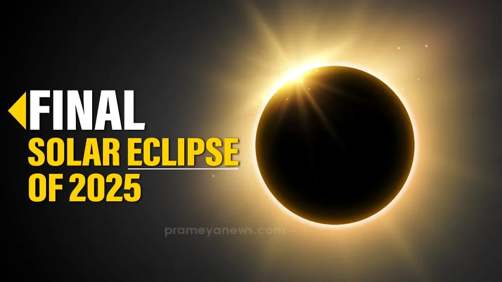 Final solar eclipse of 2025 set to occur tonight: Check timings & other details