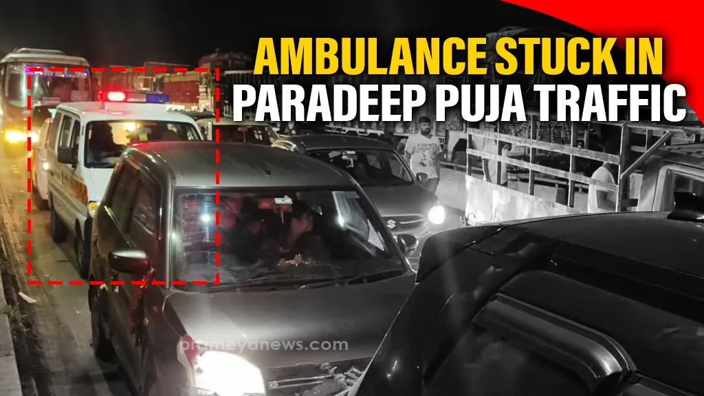 Patient dies after ambulance stuck in traffic Jam during Vishwakarma Puja in Paradeep
