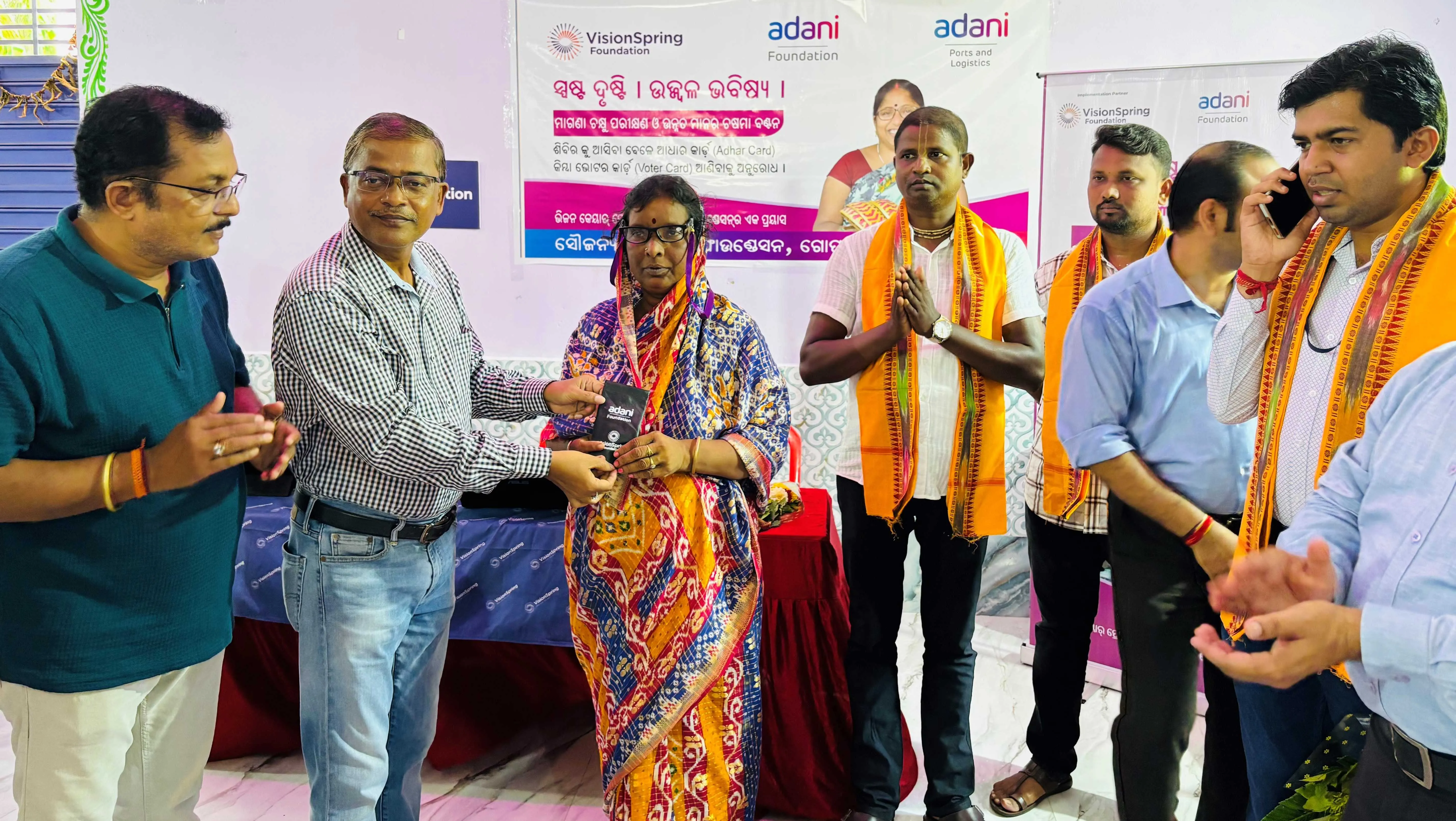 Adani Foundation Launches Vision Care Programme in Peripheral Villages of Gopalpur Port