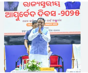 Odisha CM announces Ayurveda College at Rairangpur, Mayurbhanj