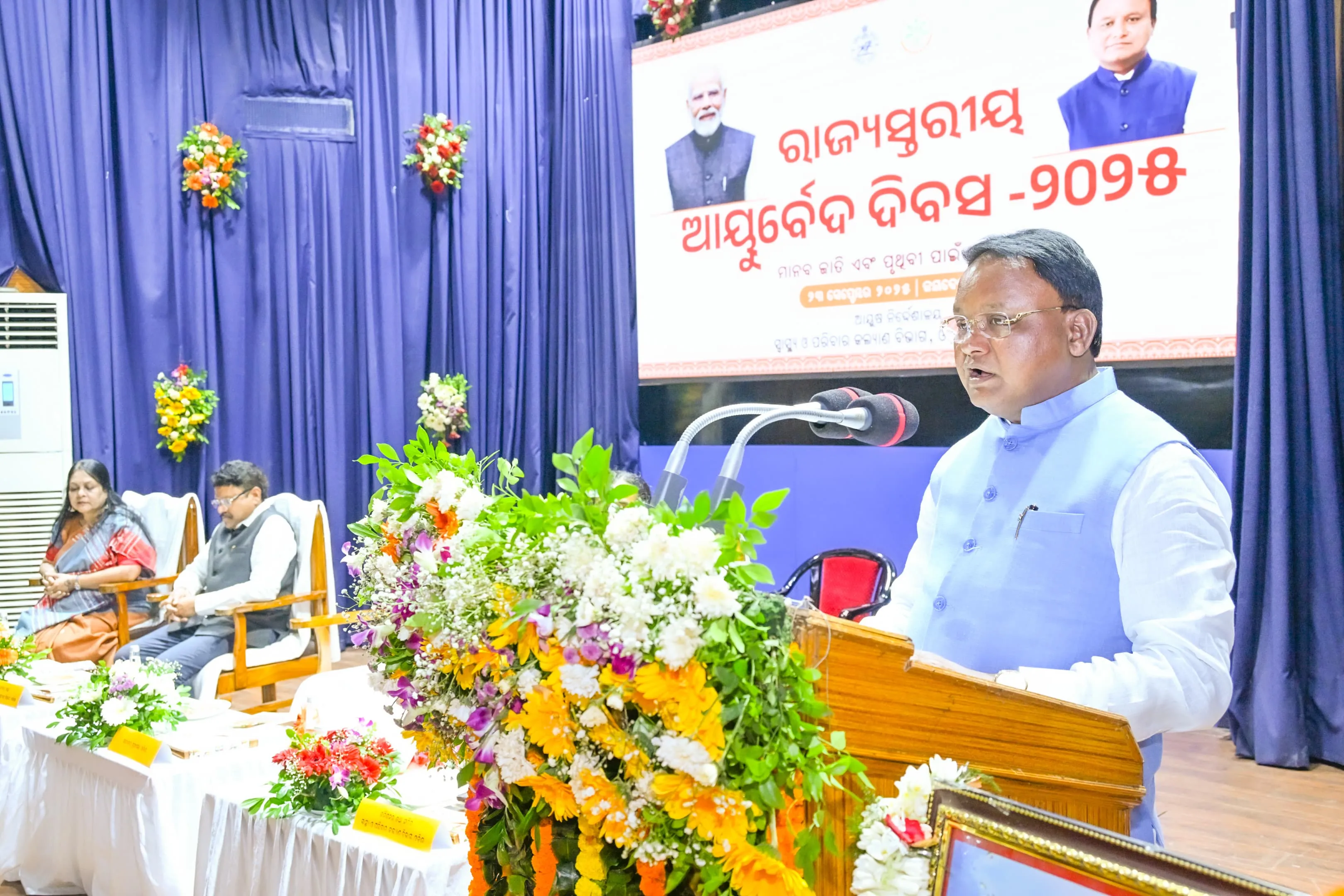 Odisha to boost traditional medicine with new ayurvedic college and Panchakarma centres