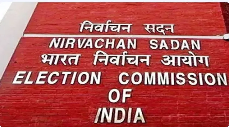 EC announces By-election schedule for Rajya Sabha members from J&K and Punjab 