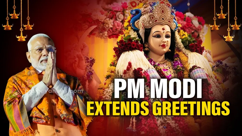 PM Modi extends greetings on seventh day of Shardiya Navratri dedicated to Goddess Kaalratri