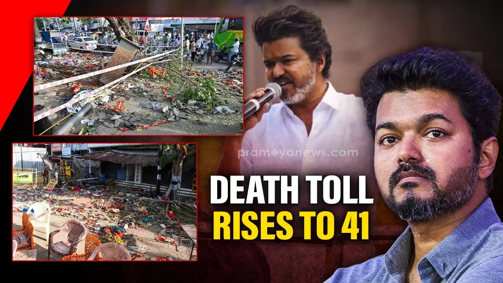 Karur stampede: Death toll rises to 41 after elderly woman succumbs to injuries