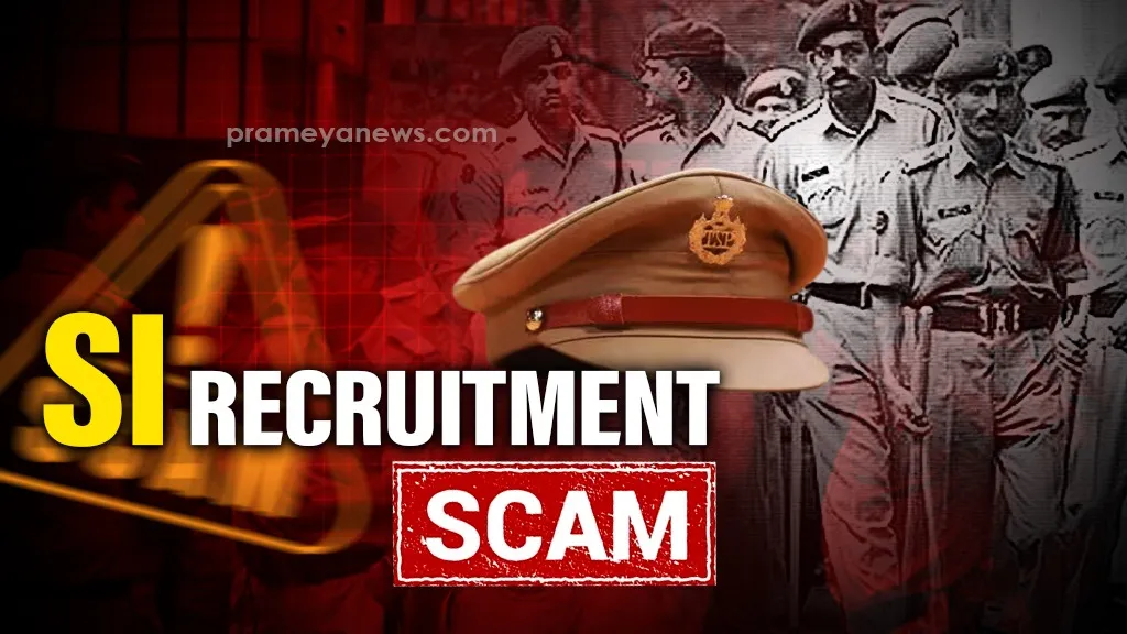 Odisha Police SI recruitment scam: 119 including 117 aspirants & two middlemen arrested