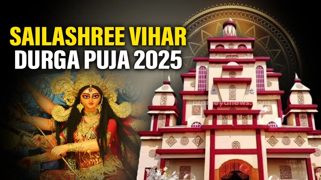 Bhubaneswar Durga Puja 2025: 20th Year of Durga Puja celebration at Sailashree Vihar 