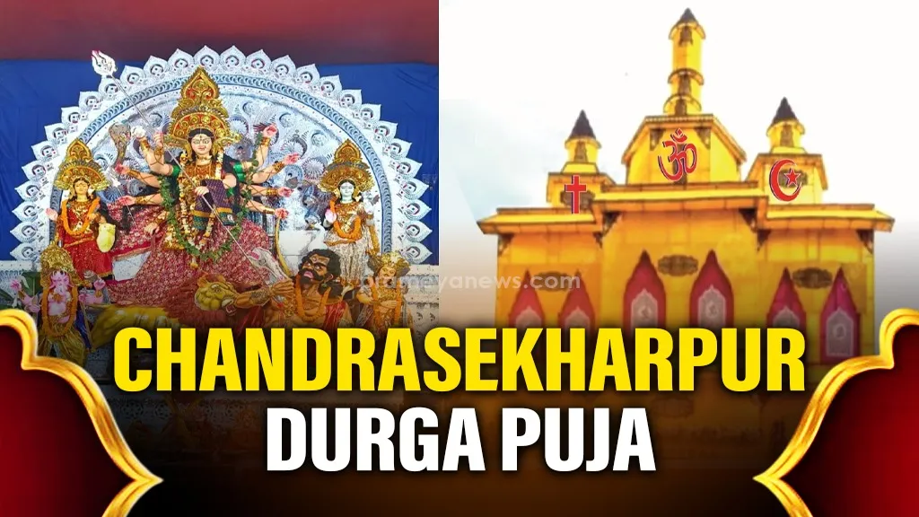 Bhubaneswar Durga Puja 2025: Harmony and unity at Chandrasekharpur Durga Puja