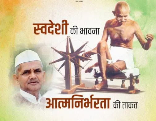 PM Modi pays floral tributes to former PM Lal Bahadur Shastri on his birth anniversary