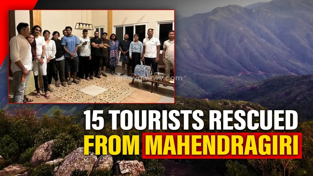 Odisha: 15 tourists rescued after being stranded in Mahendragiri amid heavy rainfall