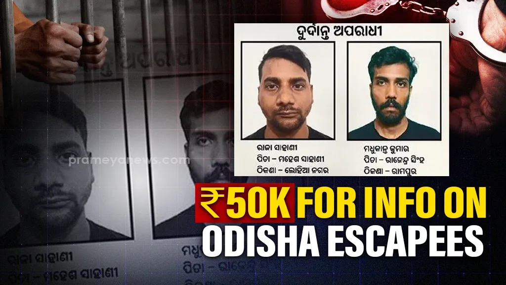 Odisha Police seek information on escaped prisoners, offer ₹50,000 reward

