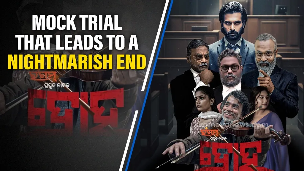 What Happens When a Stranded Man's Past is Put on Trial by Strangers