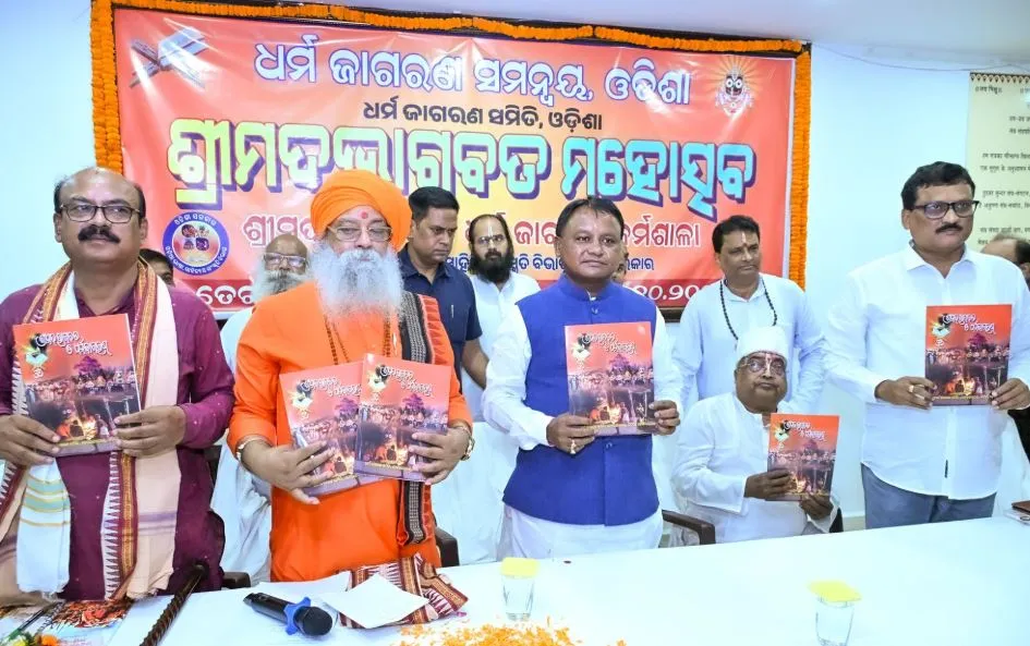 Odisha CM reaffirms revival of all ‘Bhagavat Tungis’