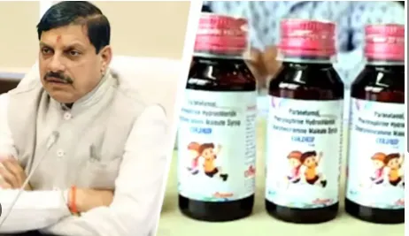 Madhya Pradesh bans sale of ‘Coldrif Cough Syrup’ after 14 children Die; Toxic chemical found in samples
