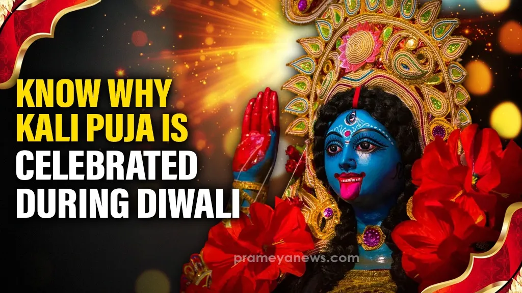 Why is Kali Puja celebrated during Diwali?

