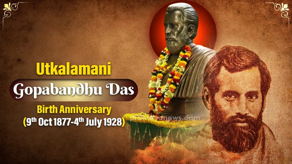 Odisha CM, Dy CMs pay heartfelt tribute to Utkalmani Pandit Gopabandhu Das on his birth anniversary
