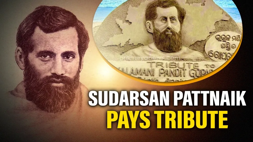 Sudarsan Pattnaik pays tribute to Utkalmani Gopabandhu Das with stunning sand art