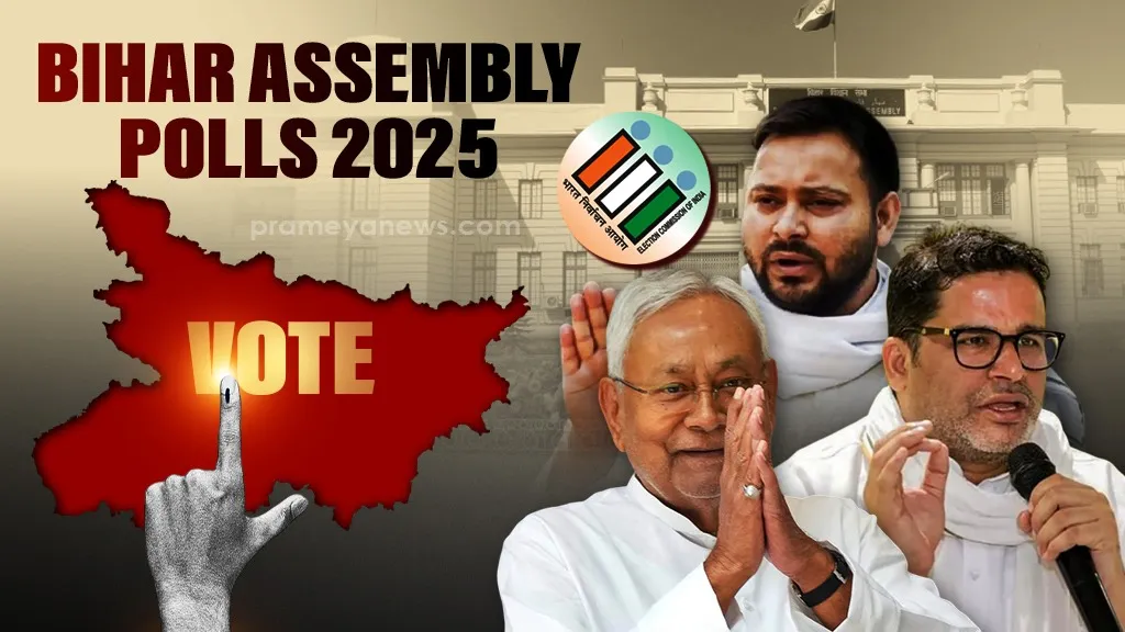 Nomination process for first phase of Bihar assembly elections to begin today