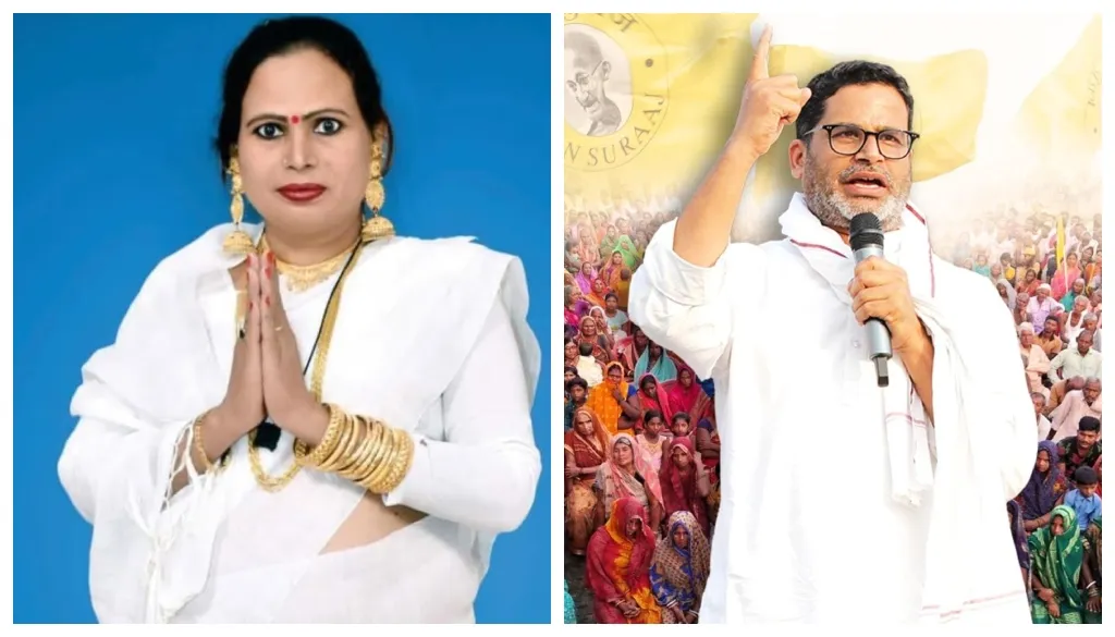 Jan Suraaj Party fields transgender activist Priti Kinnar in Bihar Elections