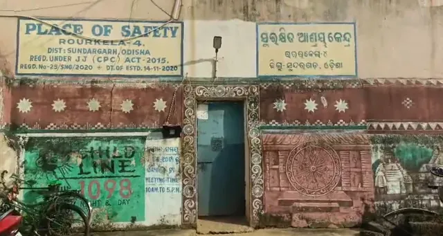 Teenager in critical condition after allegedly consuming cleaning chemical at Rourkela Juvenile Facility