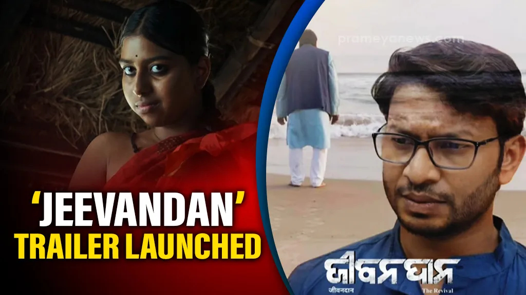 Trailer of Odia Film ‘Jeevandan’ based on Radhamohan Mahapatra’s novel launched in Bhubaneswar
